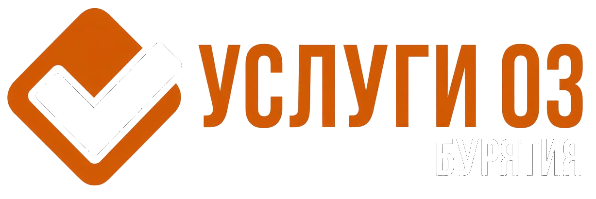 Логотип Услуги 03 Бурятия